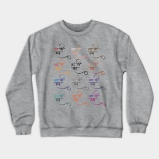 vijayadashami || Dussehra Crewneck Sweatshirt